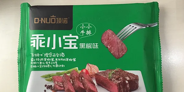 Frozen Food