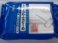 Gusseted Pillow Pack