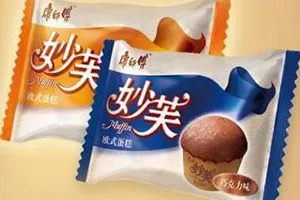 Automatic Cake Packaging Line