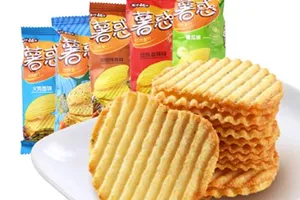 Automatic Stacked Chip Packaging Line